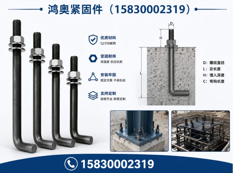 馆陶县止水螺杆展示图