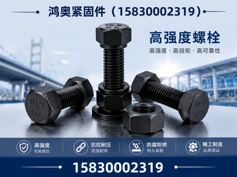 馆陶县非标紧固件定制展示图