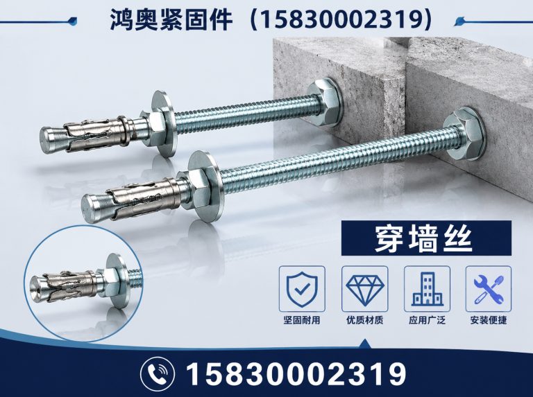 馆陶县河北紧固件厂家展示图